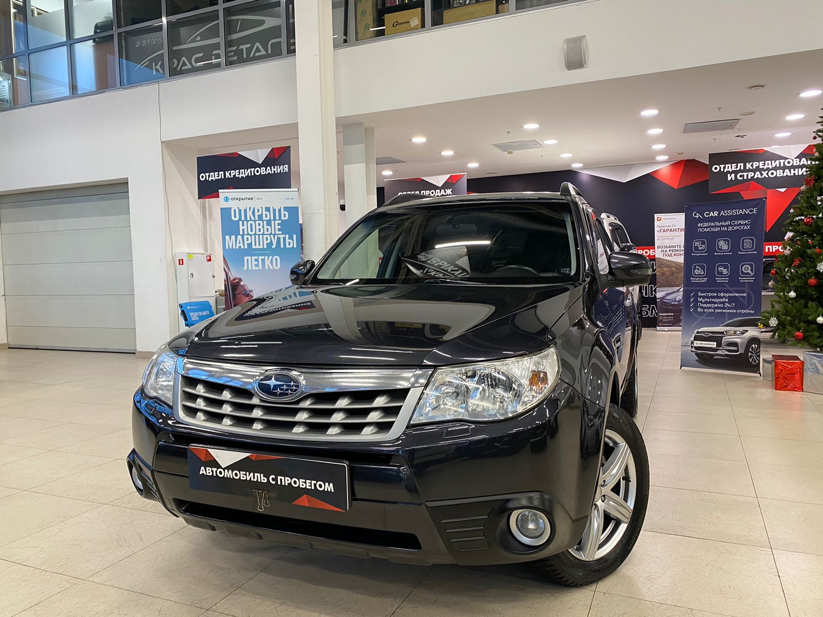 Автосалон - Subaru Forester, 2011 г.